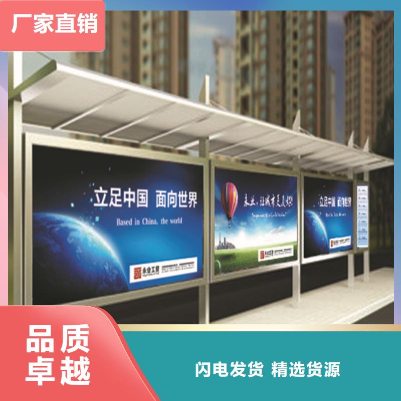 候车亭_宣传栏灯箱源头厂商