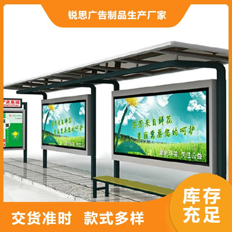 候车亭_小区阅报栏价格透明