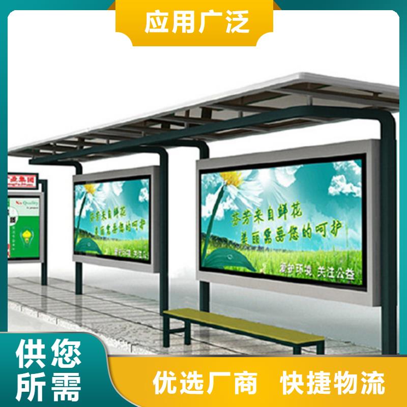 【候车亭】,滚动灯箱现货-锐思广告制品生产厂家(安庆市分公司)