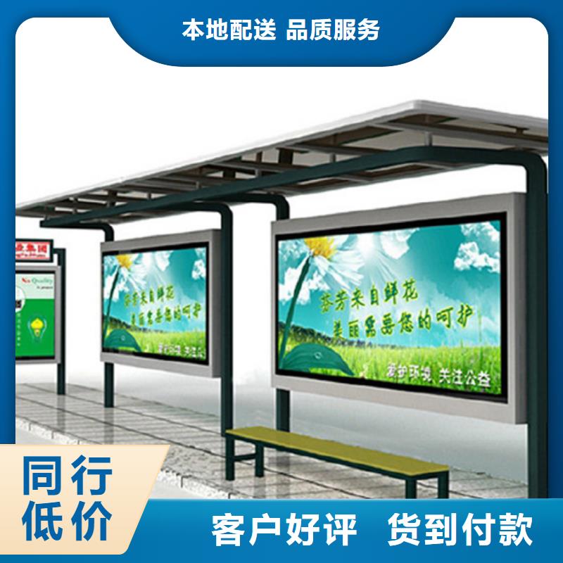候车亭,【阅报栏】售后无忧锐思社区旧衣回收箱