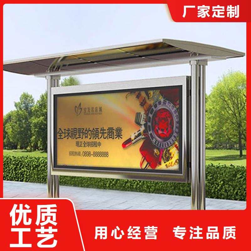 候车亭指路牌订制批发