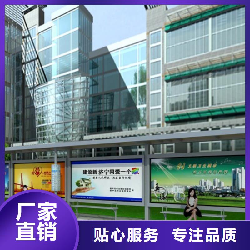 候车亭支持定制加工