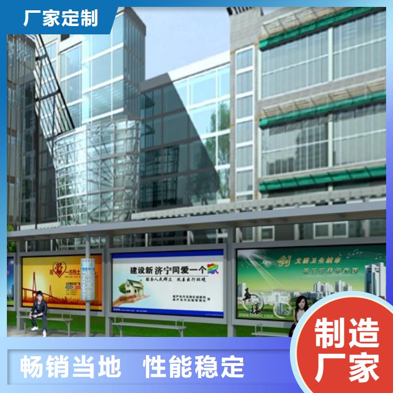 【 候车亭,阅报栏贴心服务】|社区旧衣回收箱-锐思广告制品生产厂家(六盘水市分公司)