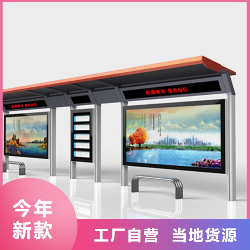 全新升级品质保障 候车亭长期供应-二八商务