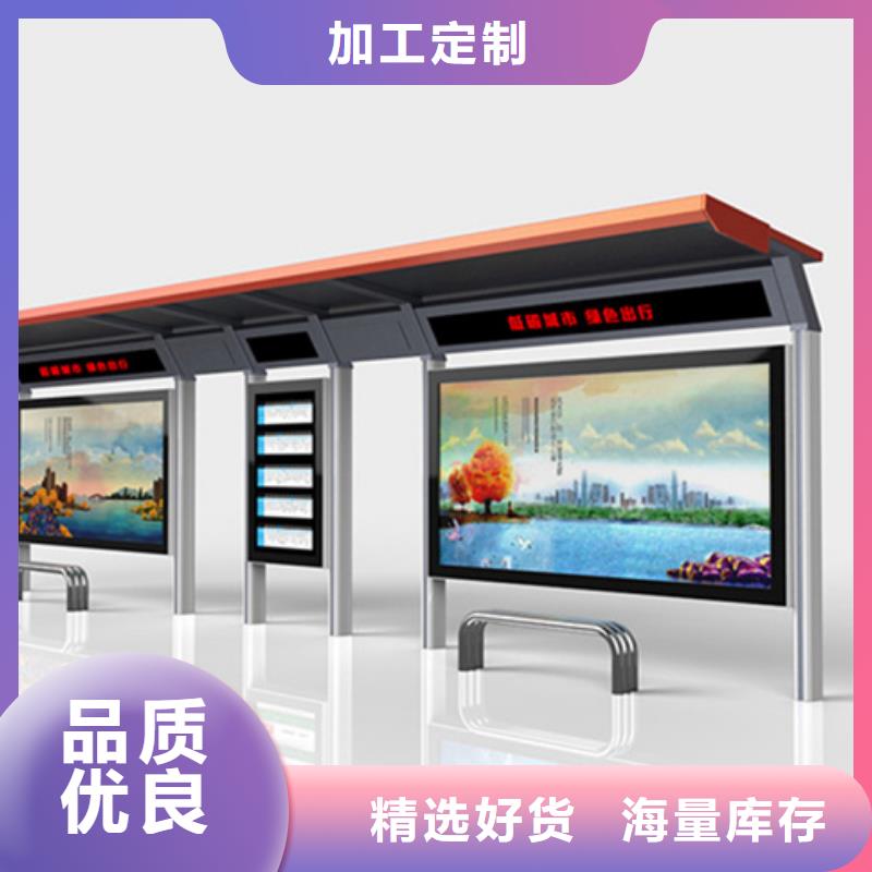 社区旧衣回收箱锐思候车亭一站式供应