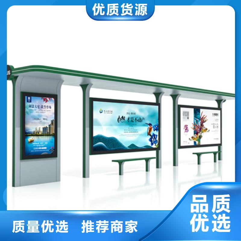 候车亭社区阅报栏精工制作