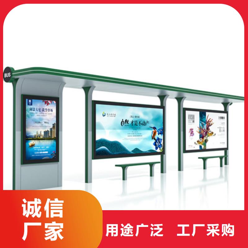 候车亭景区指路牌助您降低采购成本