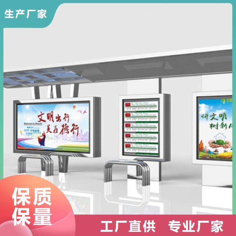 【候车亭】户外宣传栏严格把关质量放心