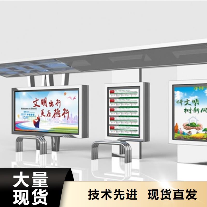 候车亭企业宣传栏为您提供一站式采购服务