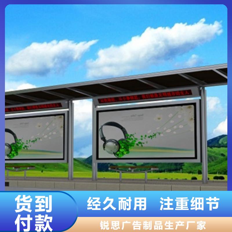 【候车亭指路牌材质实在】