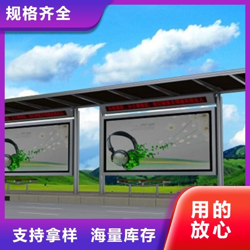 【 候车亭,灭蚊灯箱产品优势特点】-可发货到民乐|临泽|临夏|天水|嘉峪关|酒泉|平凉