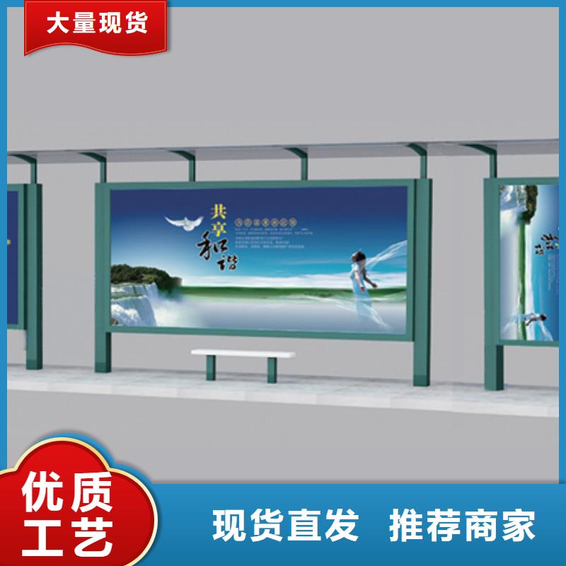 候车亭导视牌厂家直销
