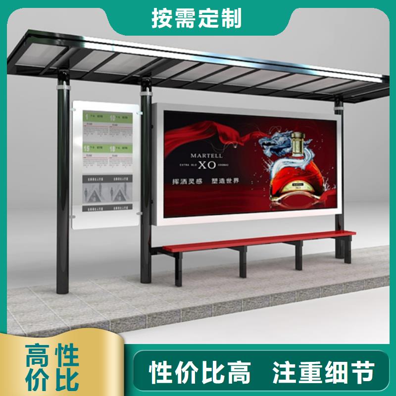 候车亭_宣传栏灯箱源头厂商