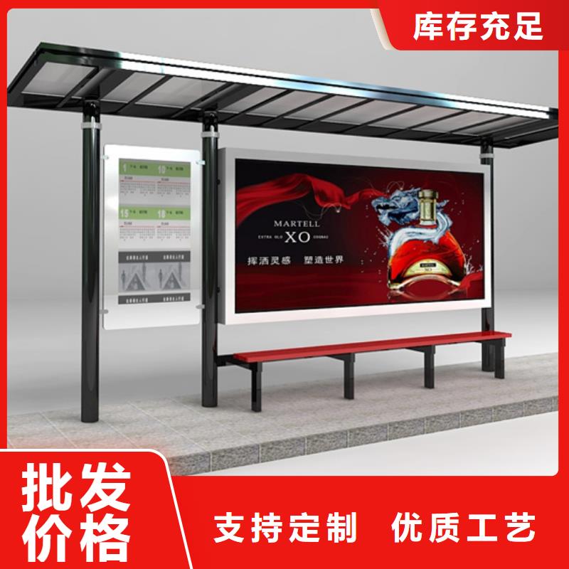 候车亭设计合理锐思社区旧衣回收箱