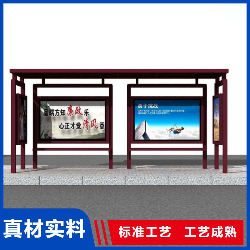 全新升级品质保障 候车亭长期供应-二八商务