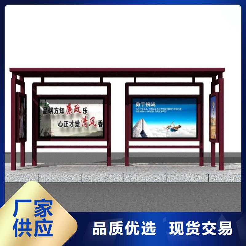 候车亭,小区宣传栏精工细致打造