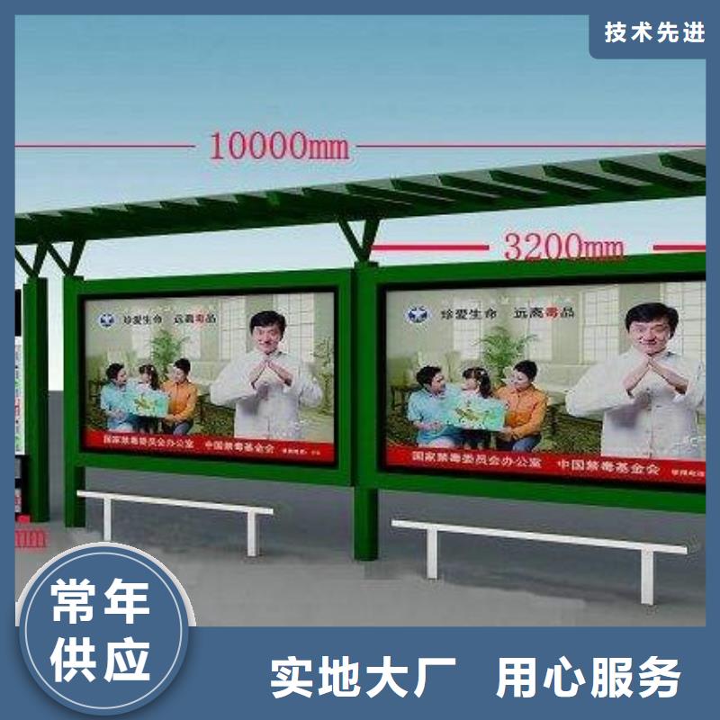 【候车亭指路牌材质实在】