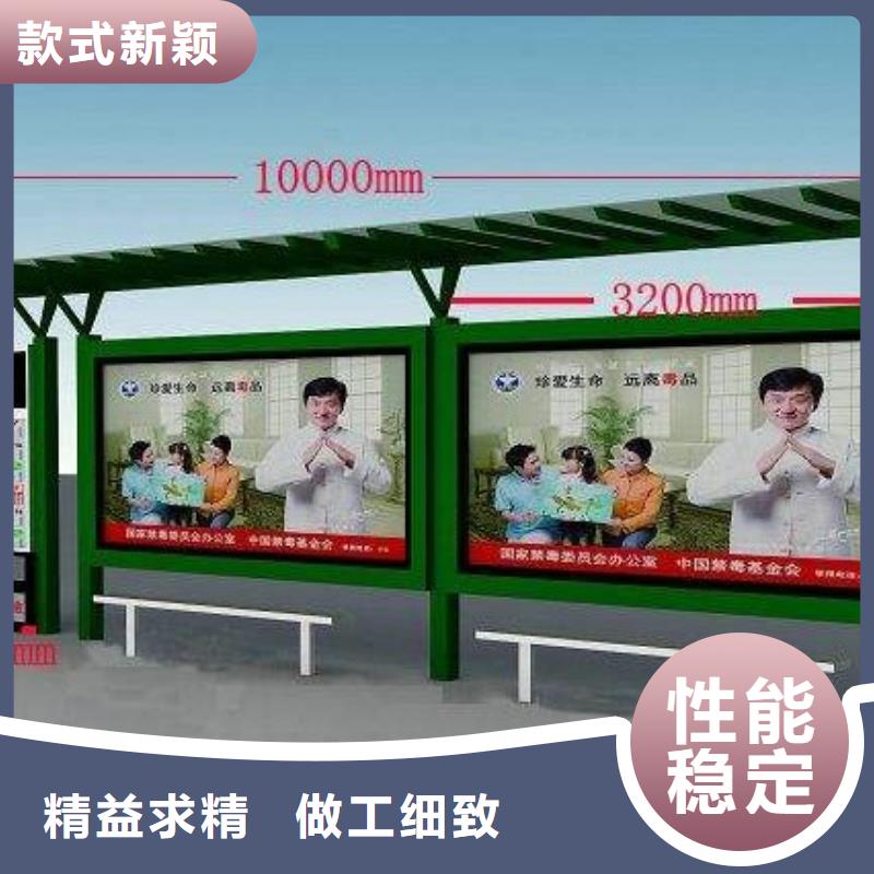 候车亭-分类垃圾箱选择大厂家省事省心