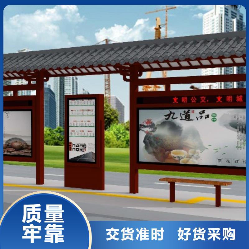 【候车亭】户外宣传栏严格把关质量放心