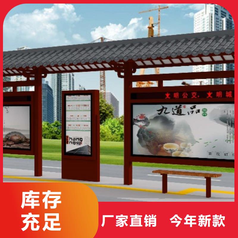 候车亭_指路牌细节决定成败
