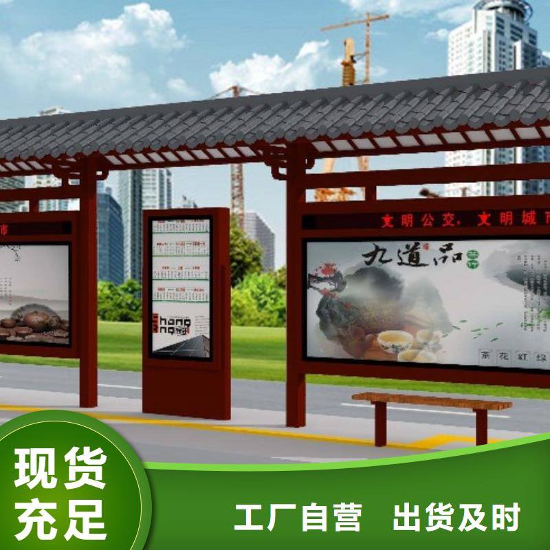 候车亭广告垃圾箱拒绝差价