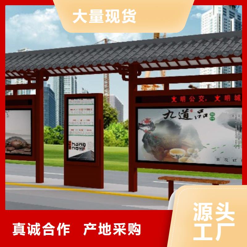 海西|海东|果洛|西宁|黄南|玉树锐思【 候车亭 旧衣回收箱品质商家】