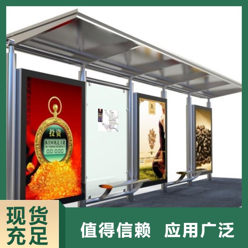 海西|海东|果洛|西宁|黄南|玉树锐思【 候车亭 旧衣回收箱品质商家】