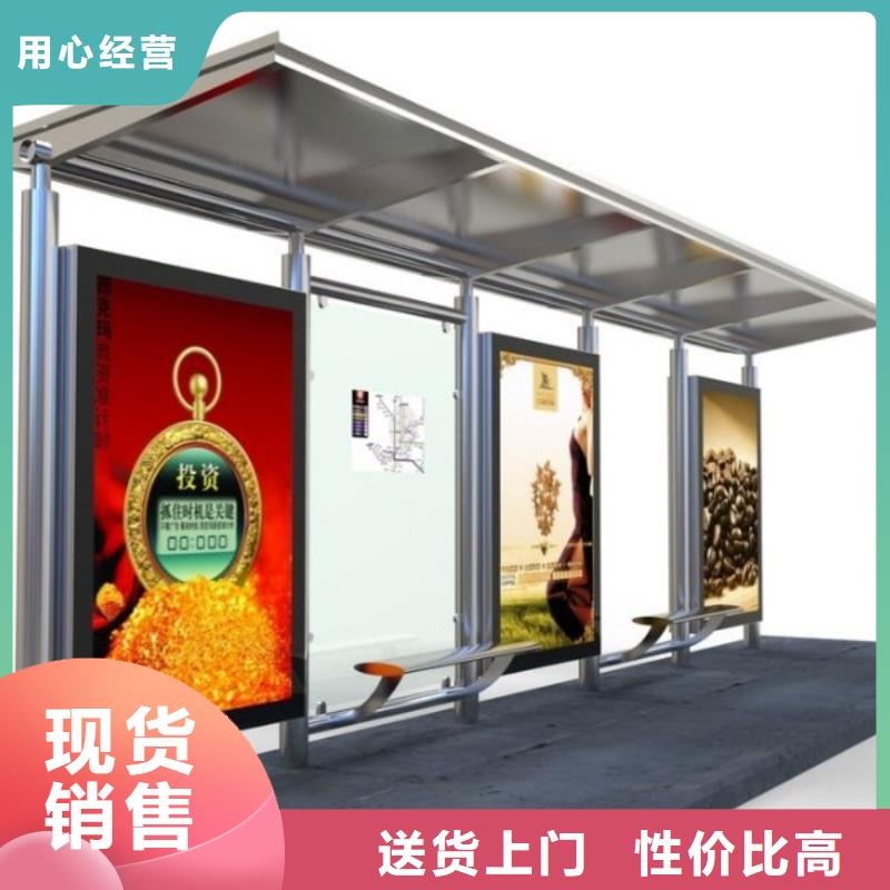 候车亭导视牌厂家直销