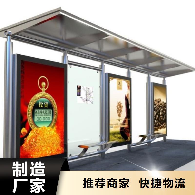 候车亭部队宣传栏支持定制贴心售后