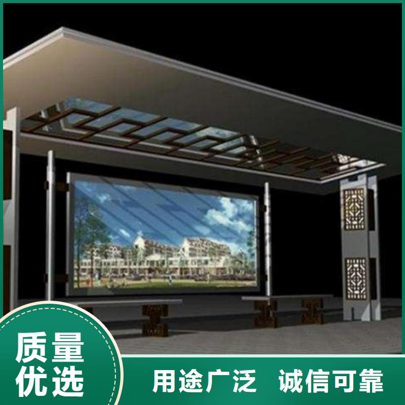 候车亭旧衣回收箱诚信商家