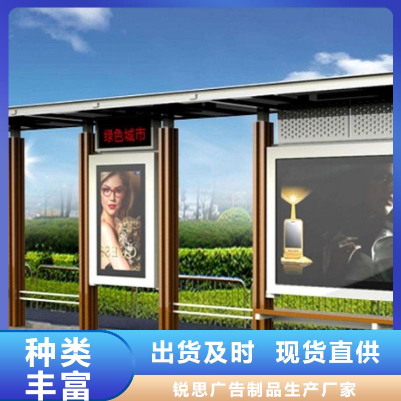 候车亭公园阅报栏一手价格
