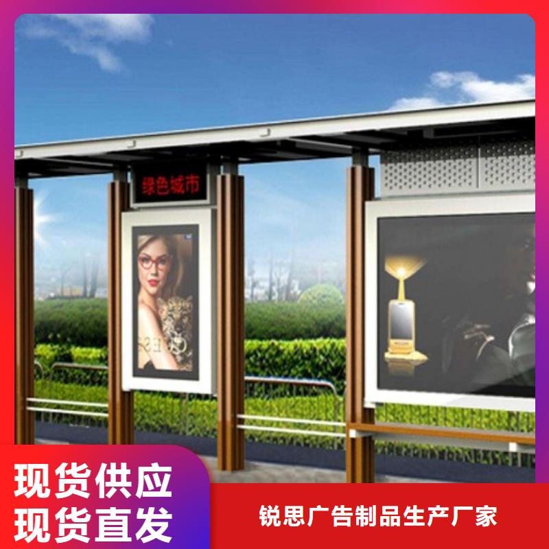 候车亭阅报栏海量现货