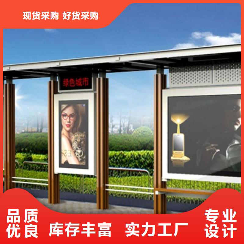 候车亭广告垃圾箱现货