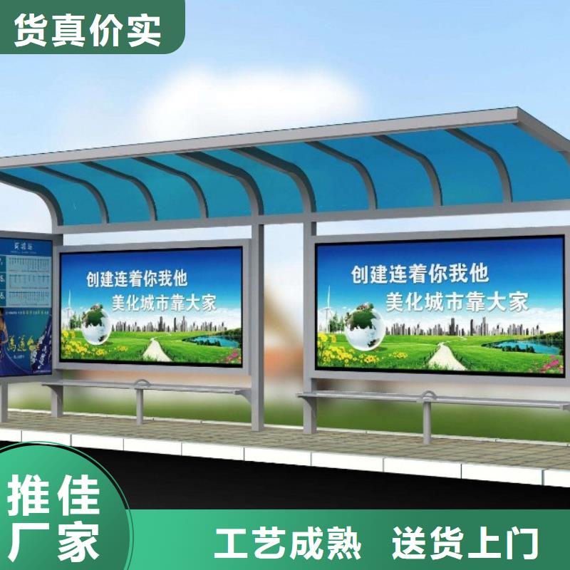 候车亭阅报栏海量现货