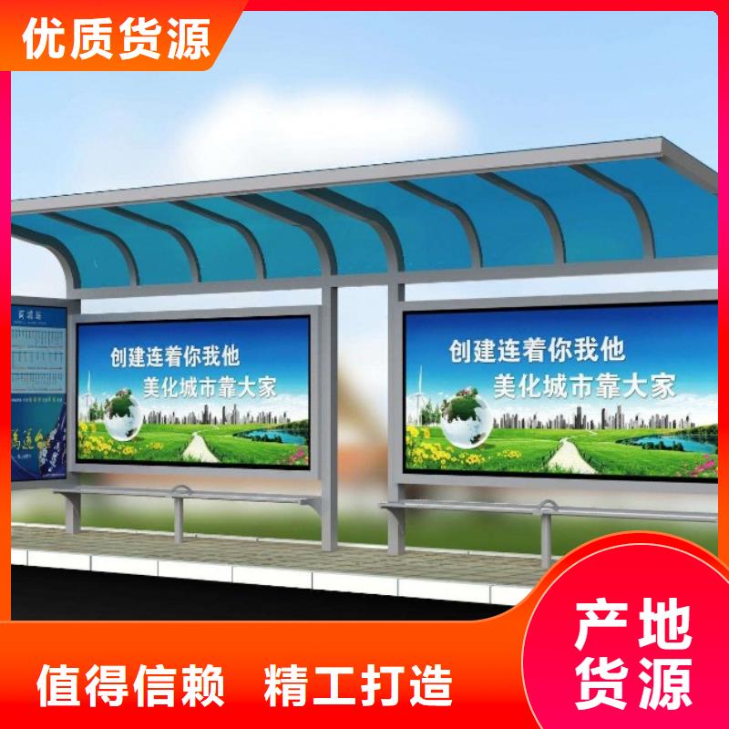 候车亭企业宣传栏为您提供一站式采购服务