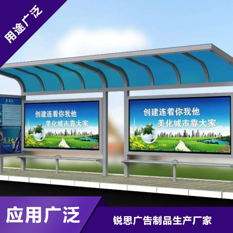 候车亭广告垃圾箱现货
