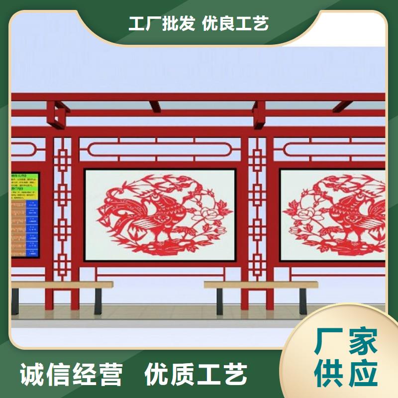 【候车亭】户外宣传栏严格把关质量放心