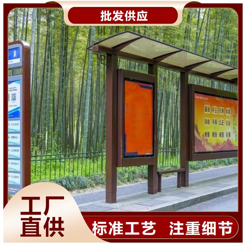 【候车亭】阅报栏量少也做