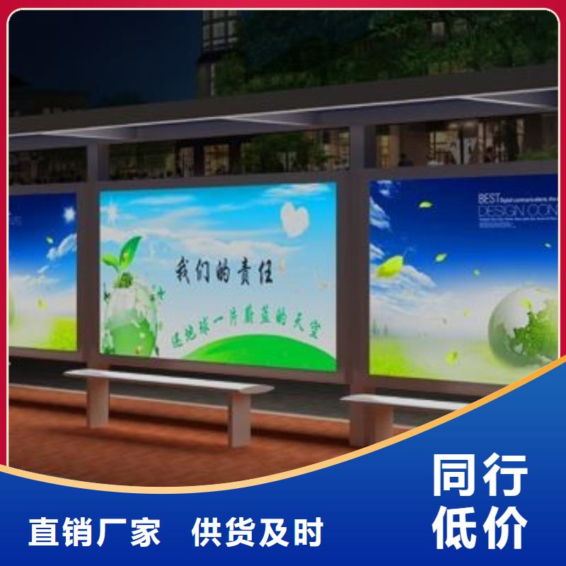 海西|海东|果洛|西宁|黄南|玉树锐思【 候车亭 旧衣回收箱品质商家】