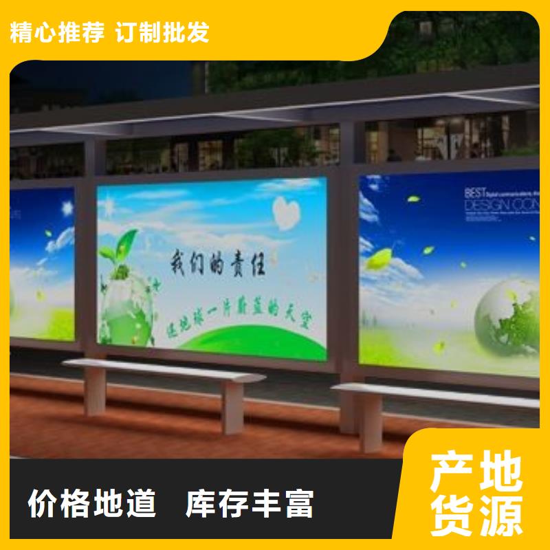 候车亭铝合金宣传栏实拍展现
