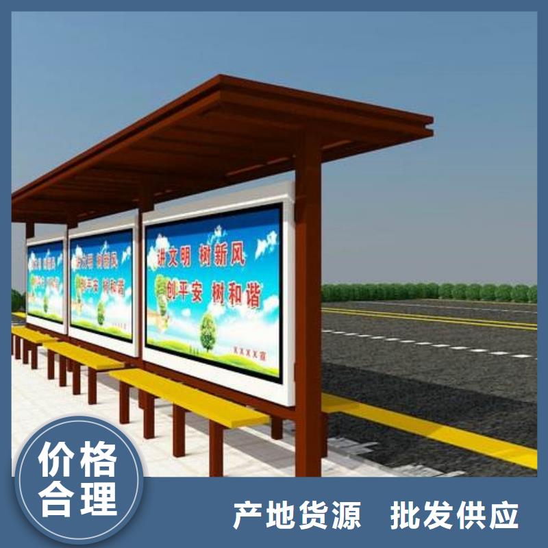候车亭社区旧衣回收箱真材实料