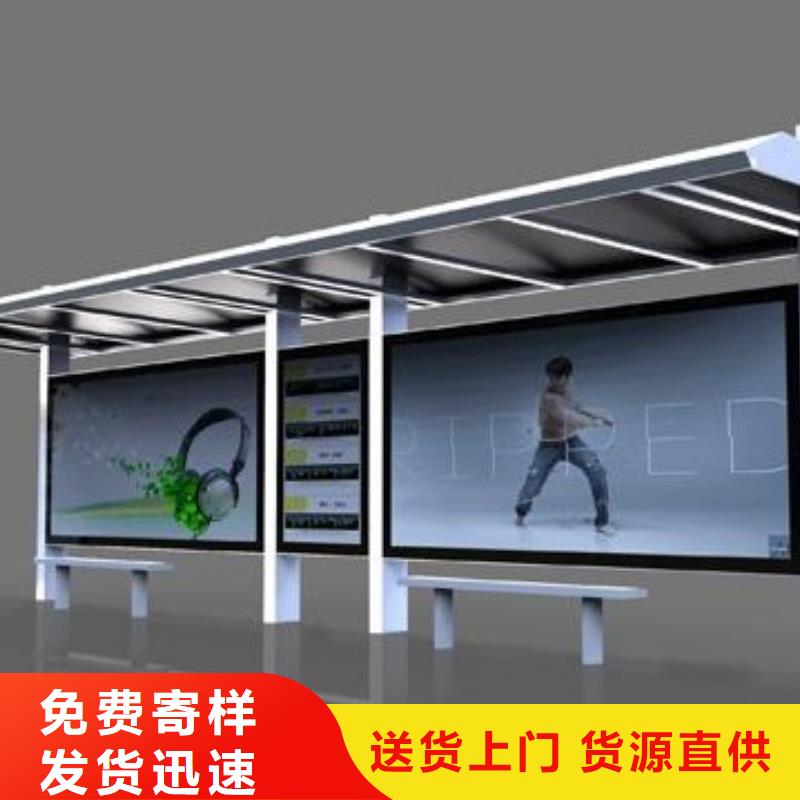 候车亭灭蚊灯箱用品质说话
