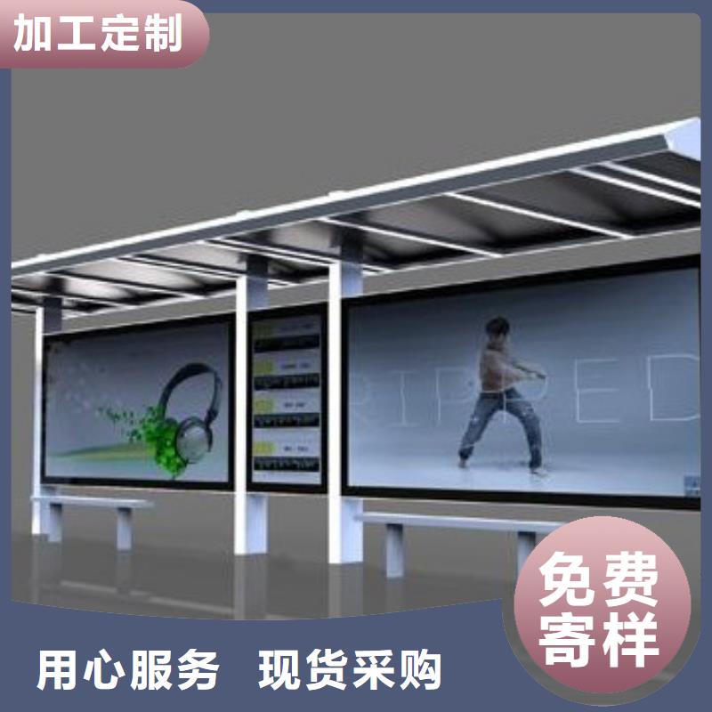 【候车亭,指路牌注重细节】|社区旧衣回收箱-锐思广告制品生产厂家(乌兰察布市分公司)