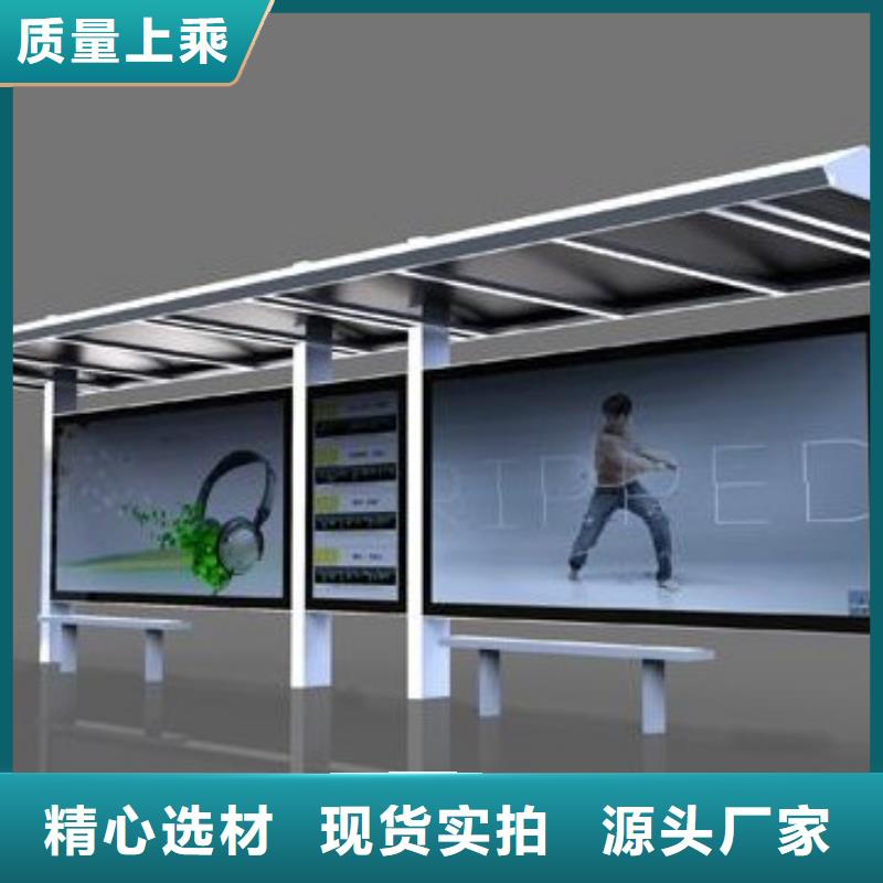 候车亭导视牌厂家直销