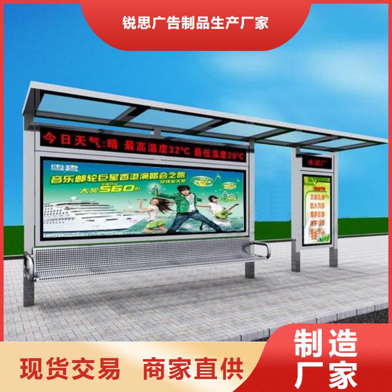 【 候车亭,灭蚊灯箱产品优势特点】-可发货到民乐|临泽|临夏|天水|嘉峪关|酒泉|平凉