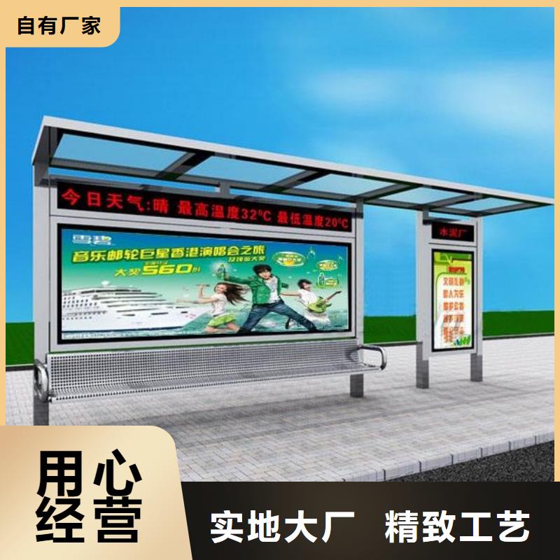 候车亭_不锈钢候车亭厂家现货批发