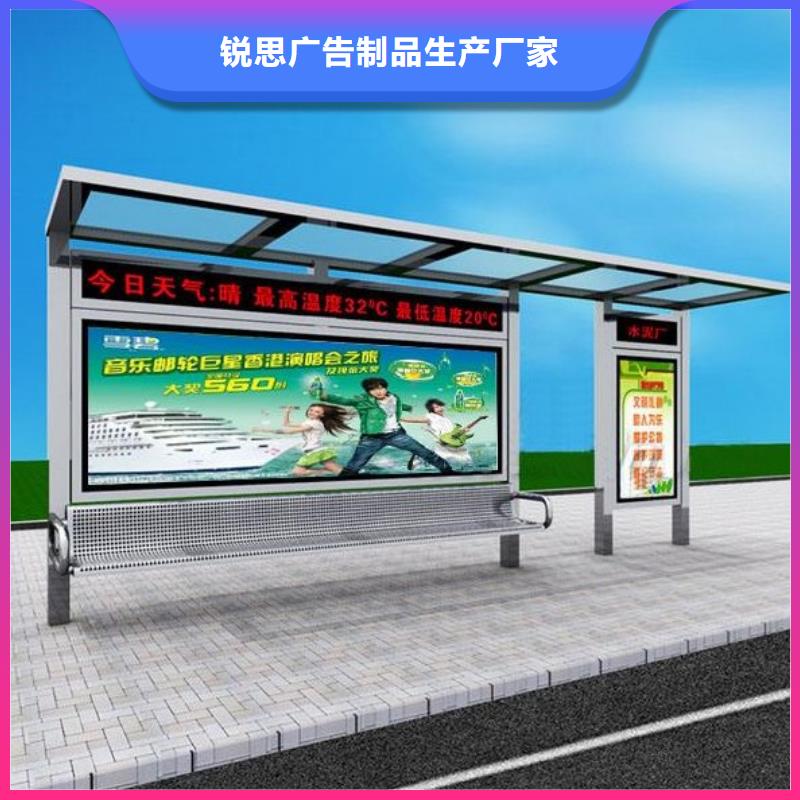 候车亭品牌企业-可发货到朝阳|丹东|本溪|阜新|辽阳|锦州