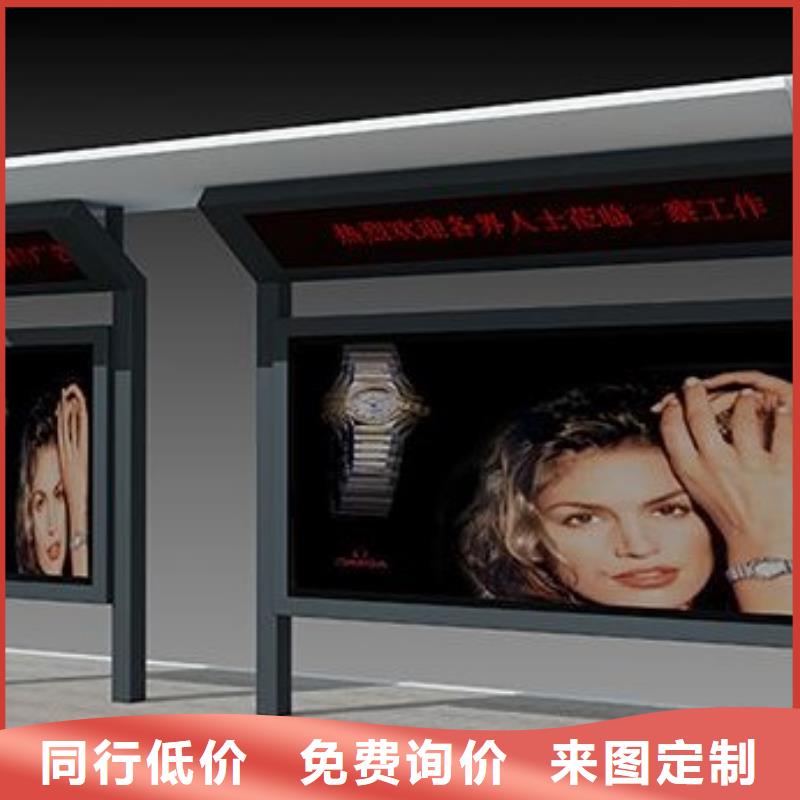 工厂直营候车亭产地厂家直销