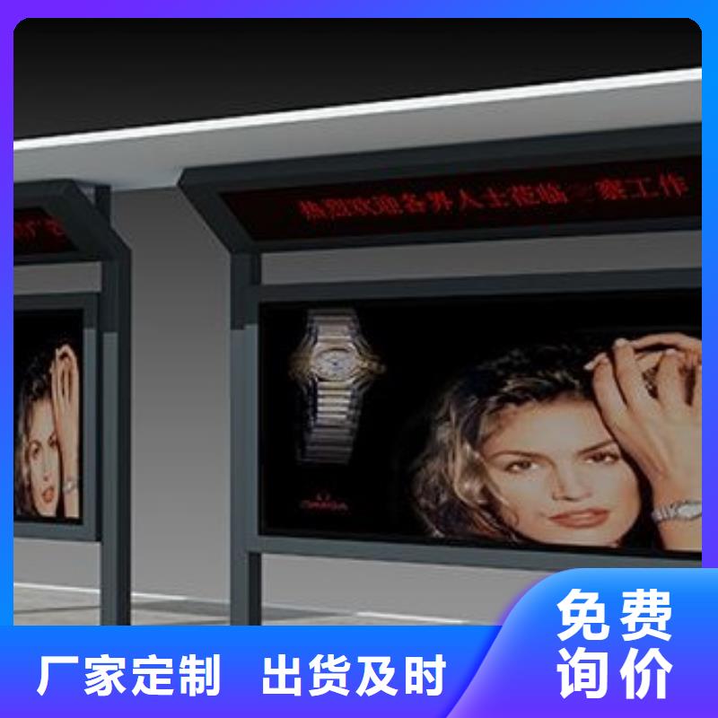 【 候车亭,灭蚊灯箱产品优势特点】-可发货到民乐|临泽|临夏|天水|嘉峪关|酒泉|平凉