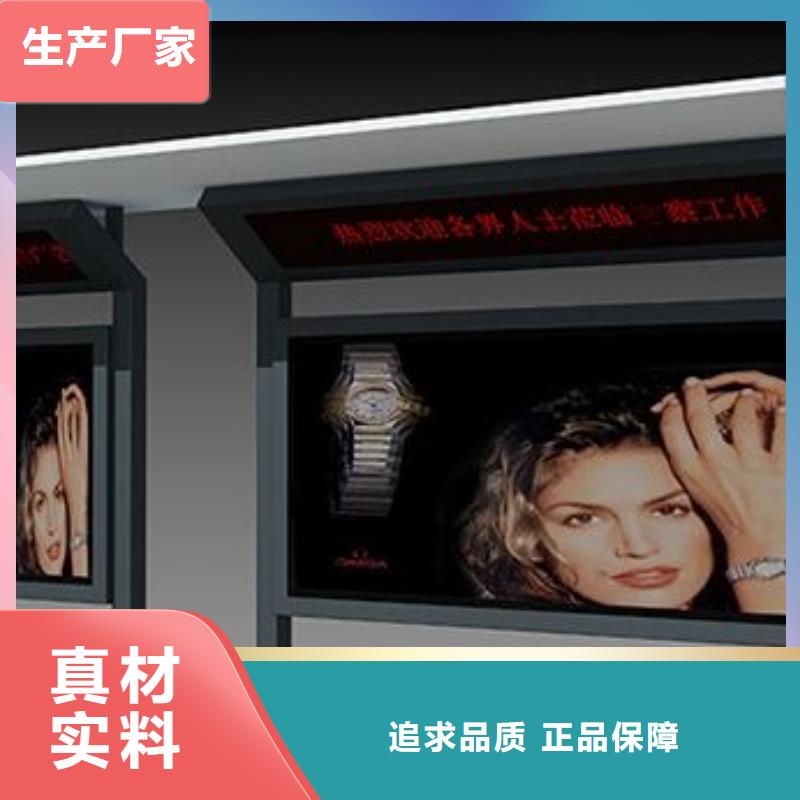 候车亭,小区宣传栏精工细致打造